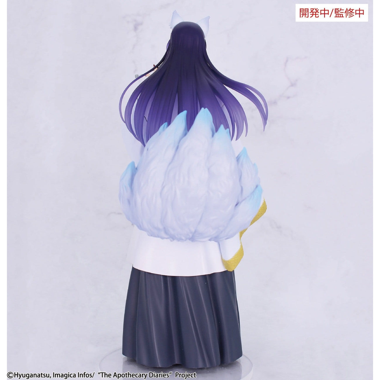 Product image The Apothecary Diaries - Jinshi Nine Figure