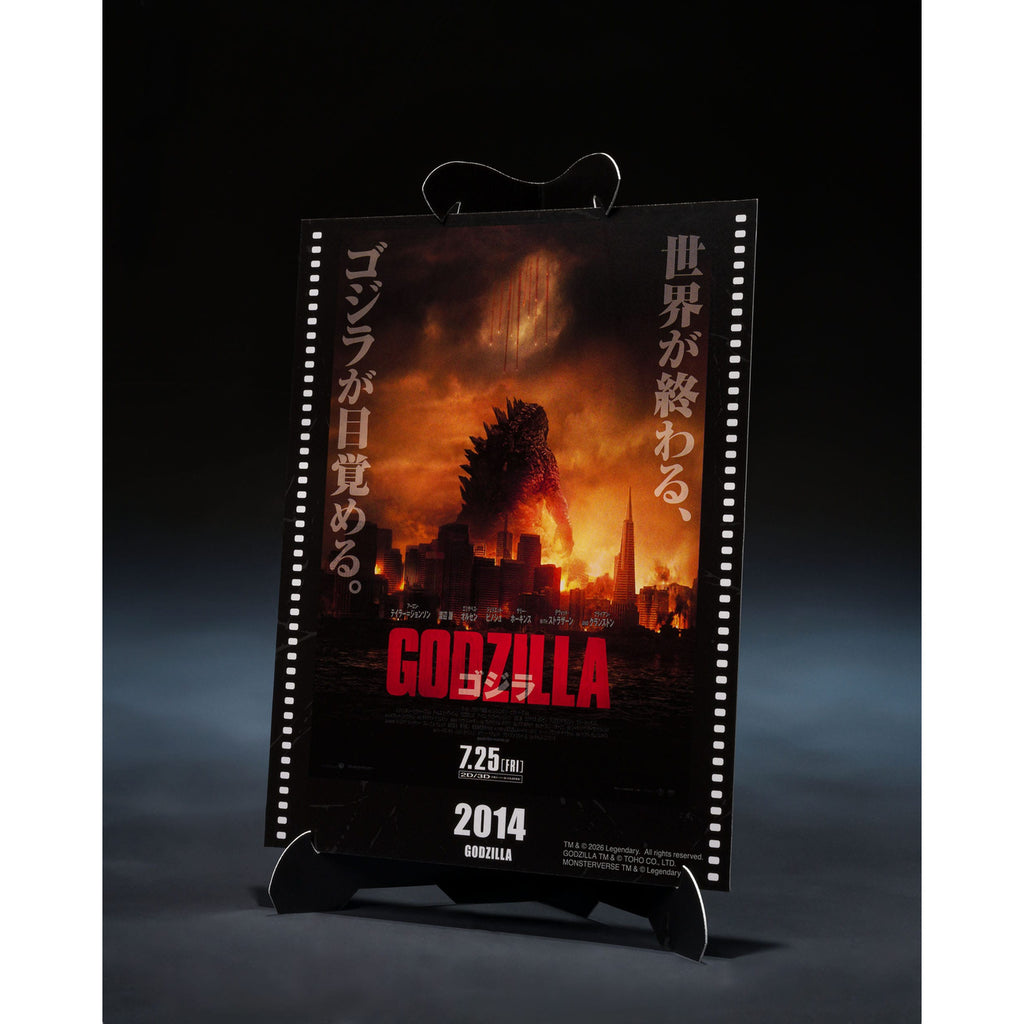 Product image Godzilla 2014 S.H.MonsterArts Action Figure Godzilla Movie