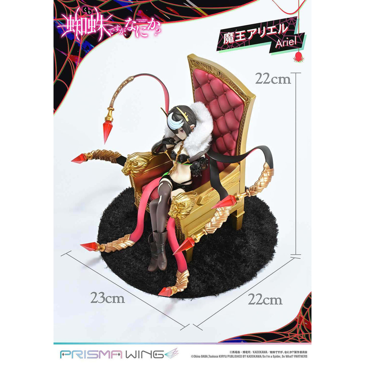 Produktbild So I'm a Spider, So What? Prisma Wing PVC Statue 1/7 Ariel