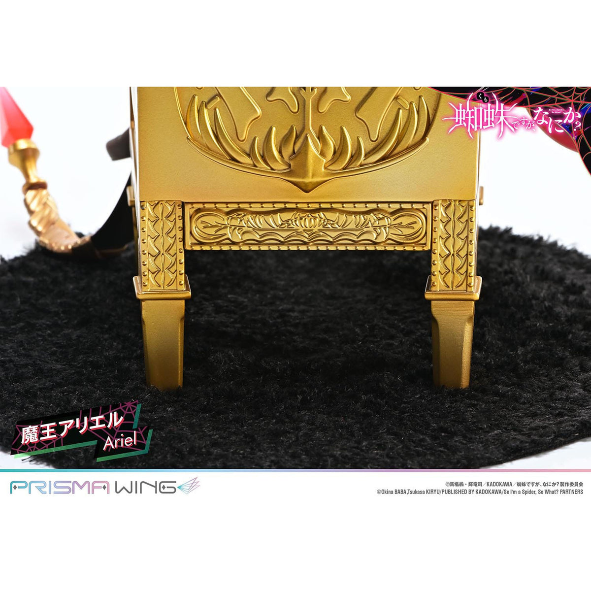 Produktbild So I'm a Spider, So What? Prisma Wing PVC Statue 1/7 Ariel