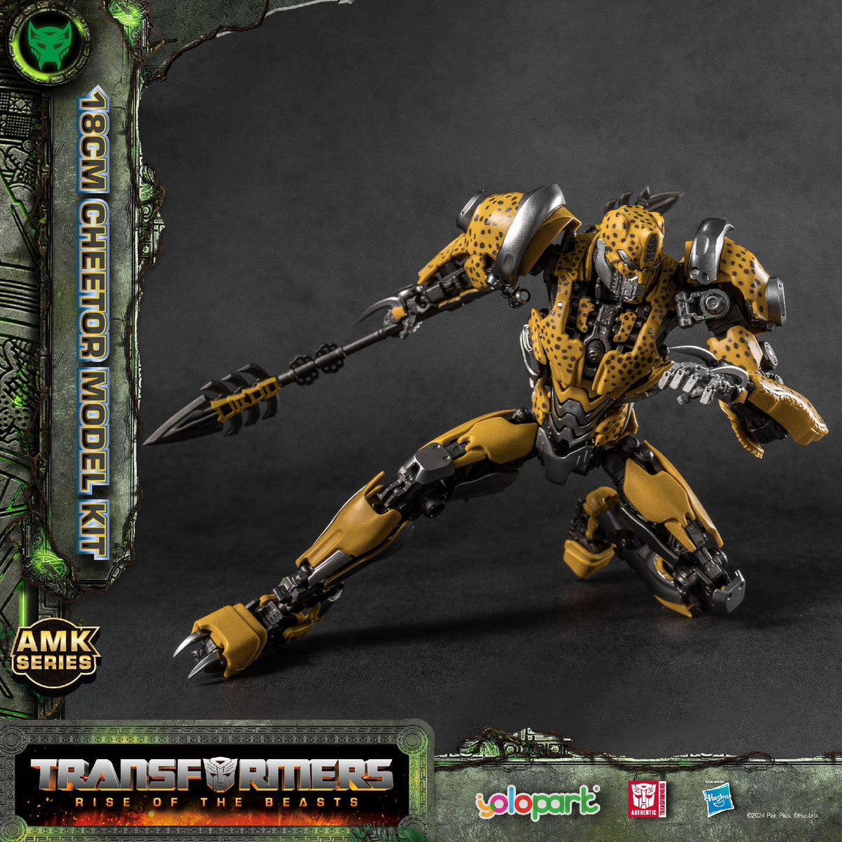 Produktbild Transformers: Rise of the Beasts AMK Series Plastic Model